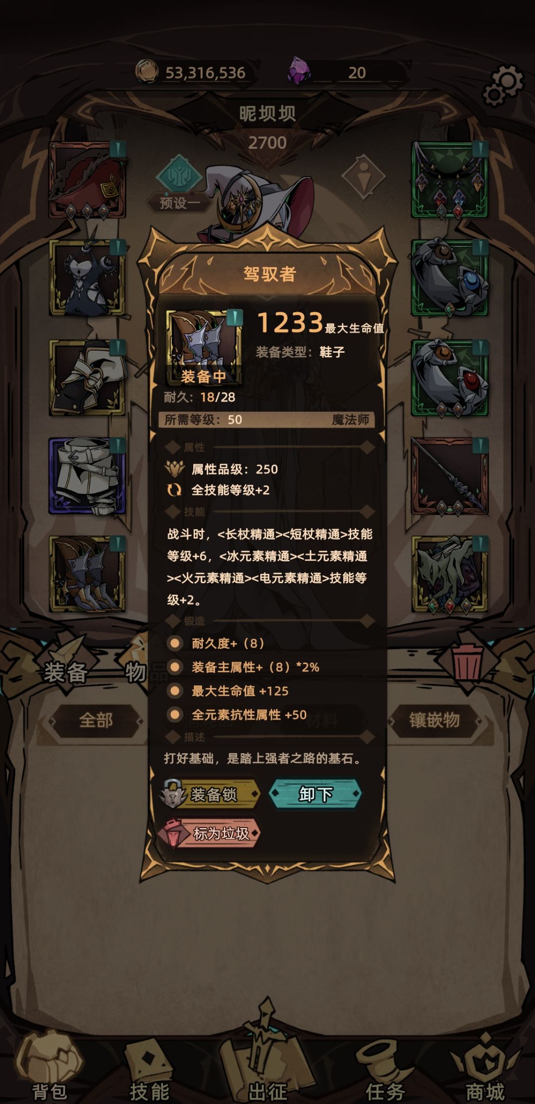 动态图片 6
