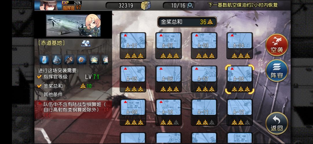 M48复仇者 2