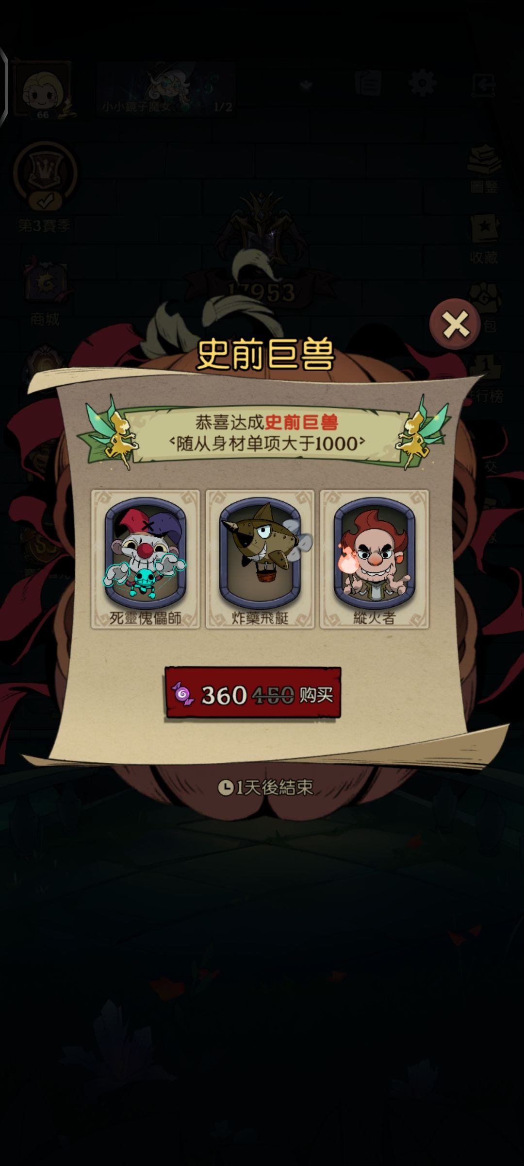 别刷黑市了,要钱的 1
