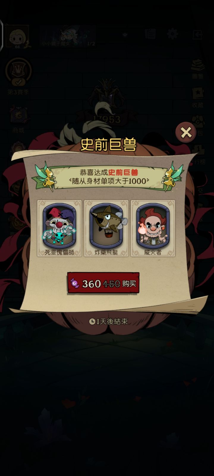 别刷黑市了，要钱的截图