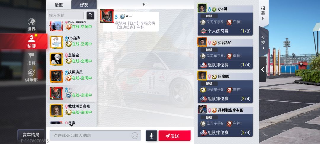不会做活动就不要做 2
