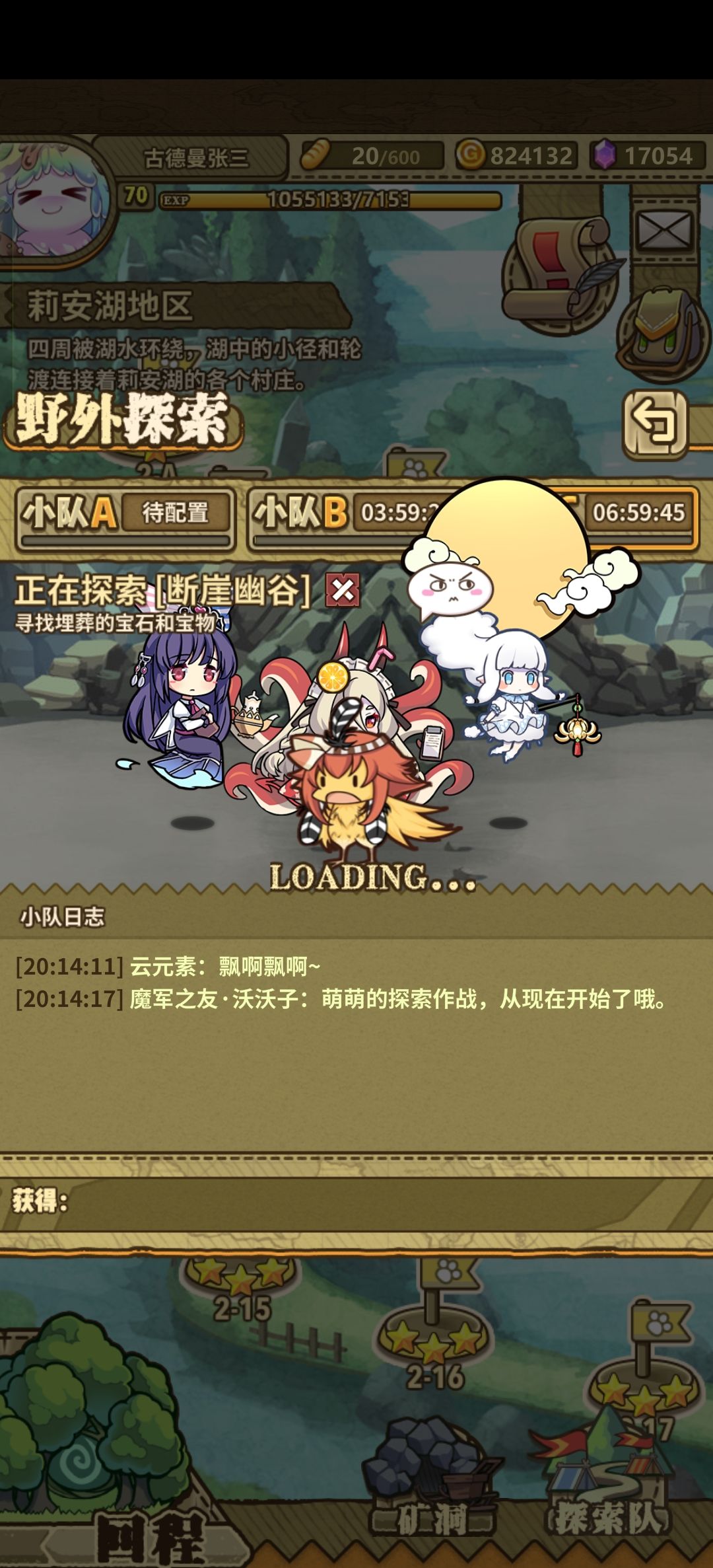 已经好几次了。 1