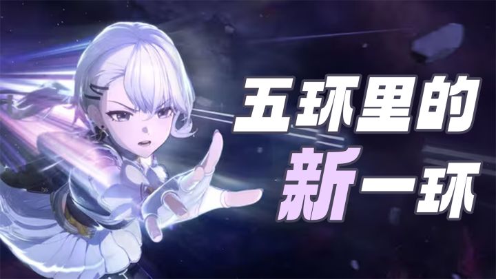 沉浸式番剧体验,疯狂轮回!二次元大世界全新玩法!截图