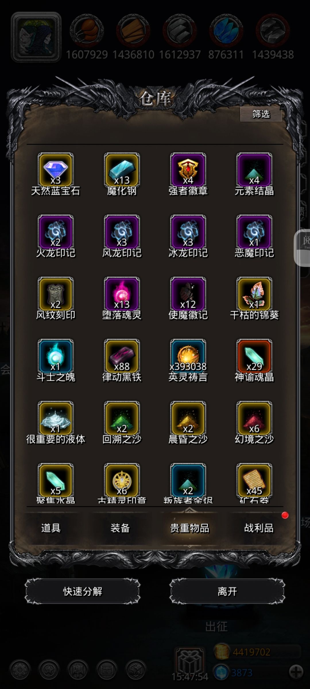 我就知道,难受 1