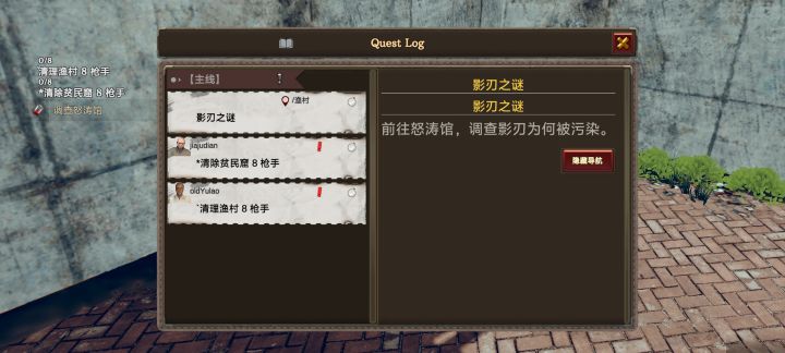 恕涛馆什么时候可以玩截图