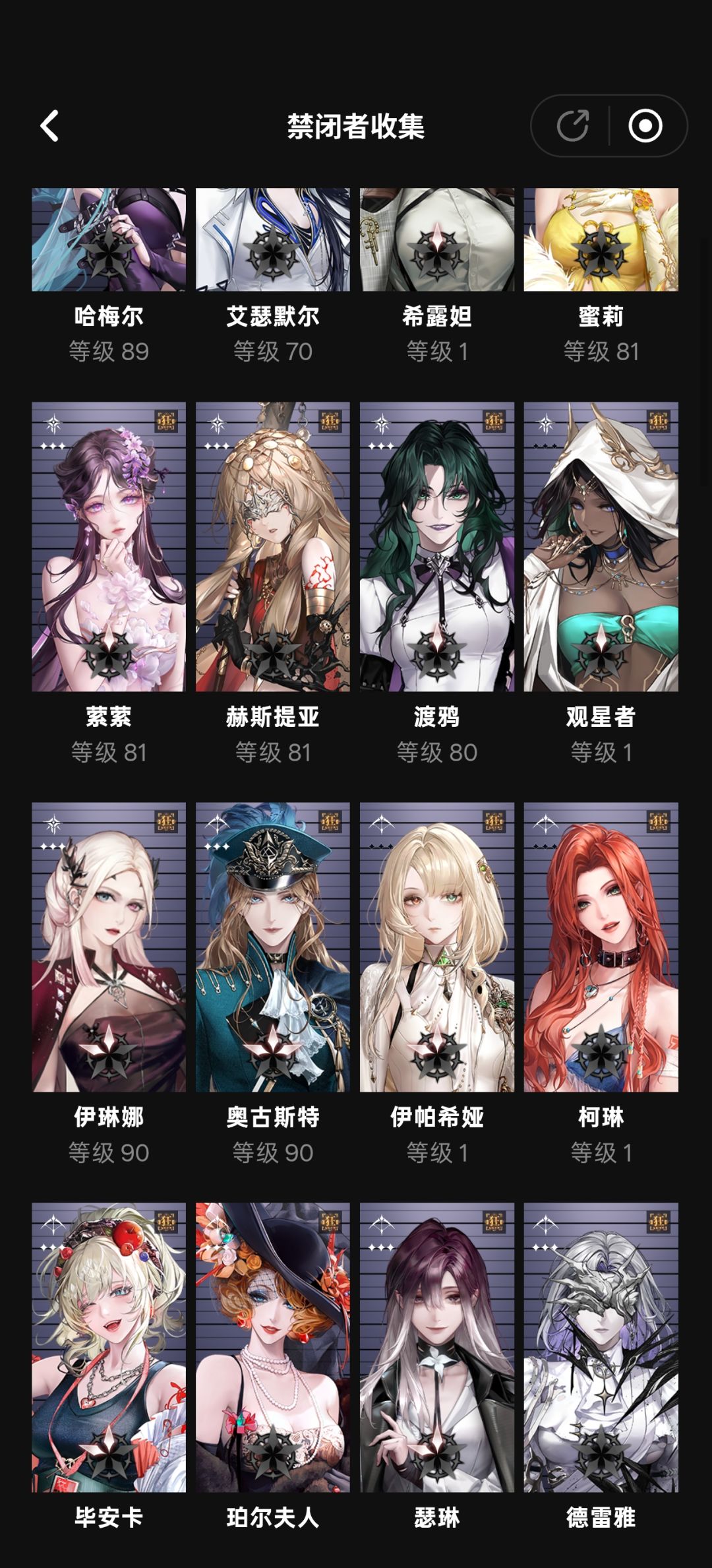 自选选谁 3