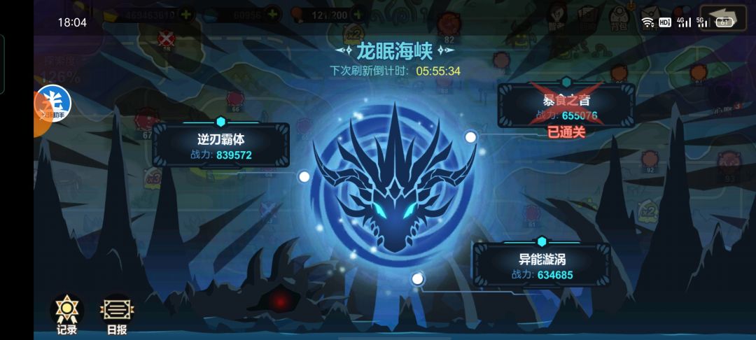动态图片 4
