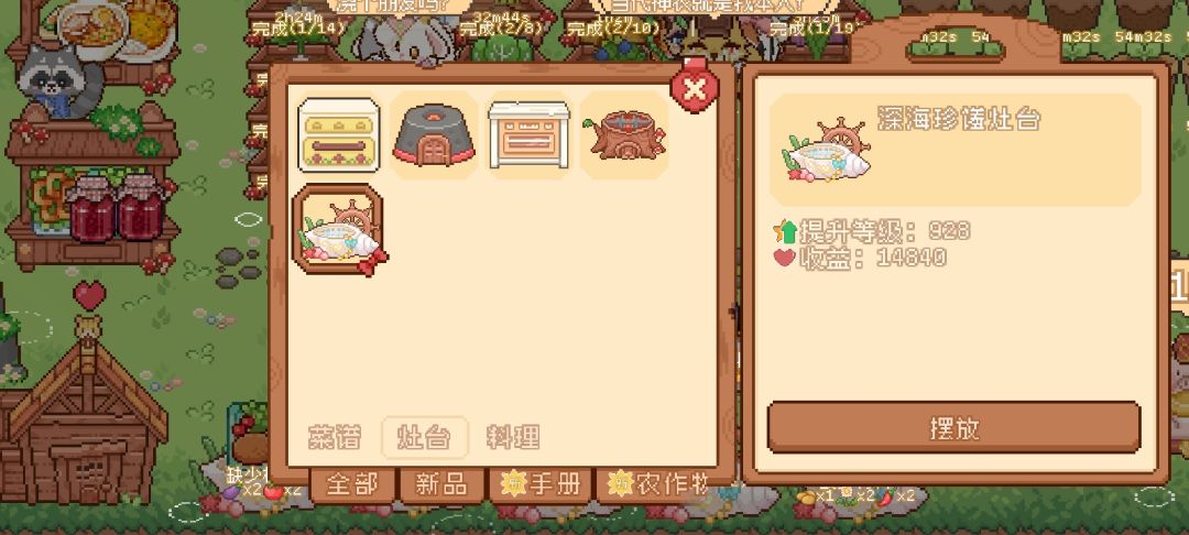为什么不能放第十个? 2