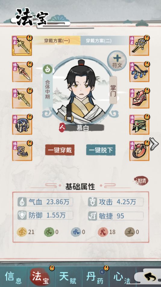 动态图片 2