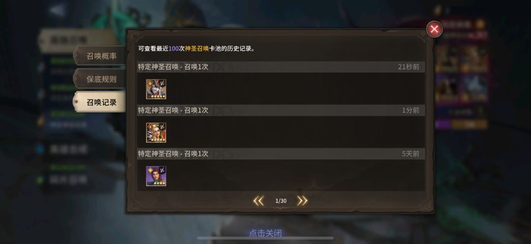这幸运终于轮到我 1