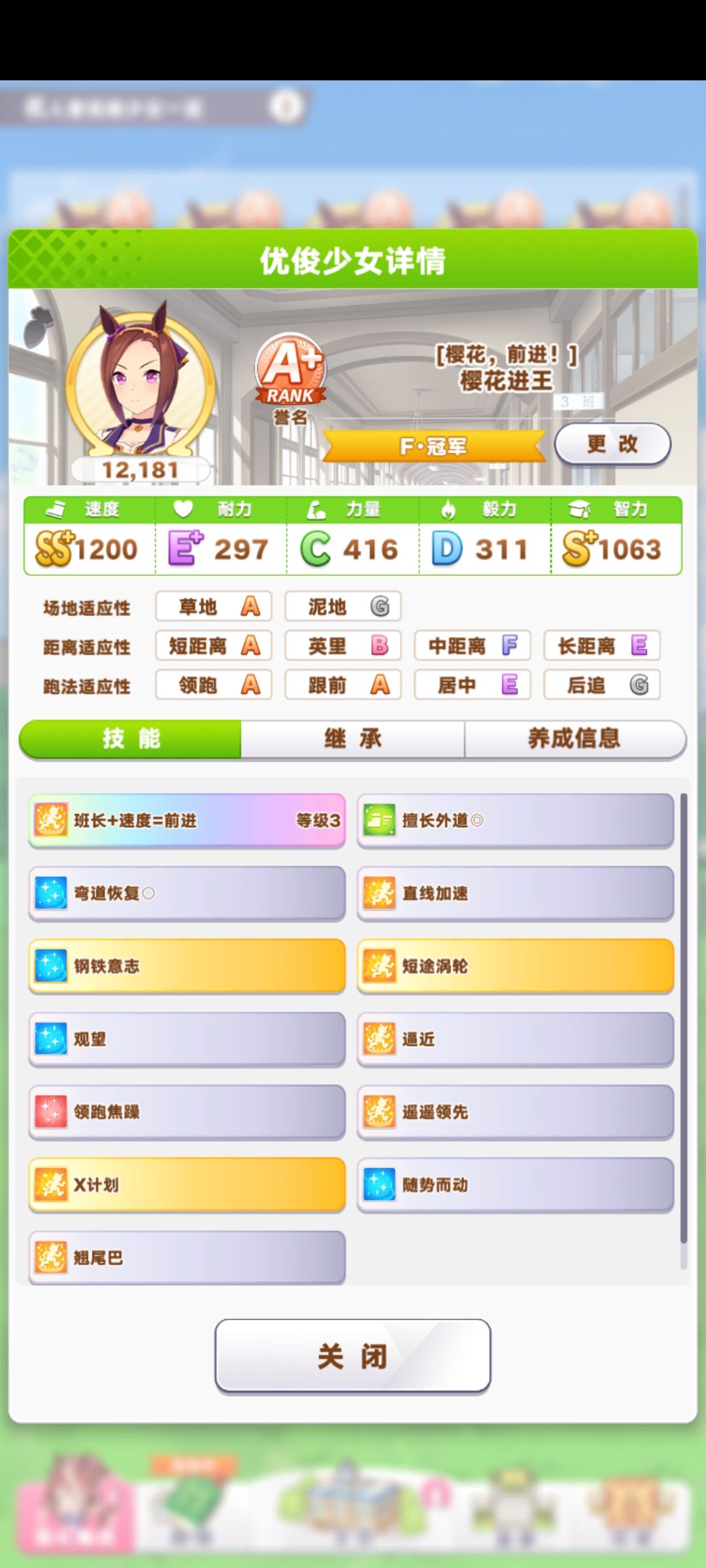出个3星速因子这么难吗?!!! 3