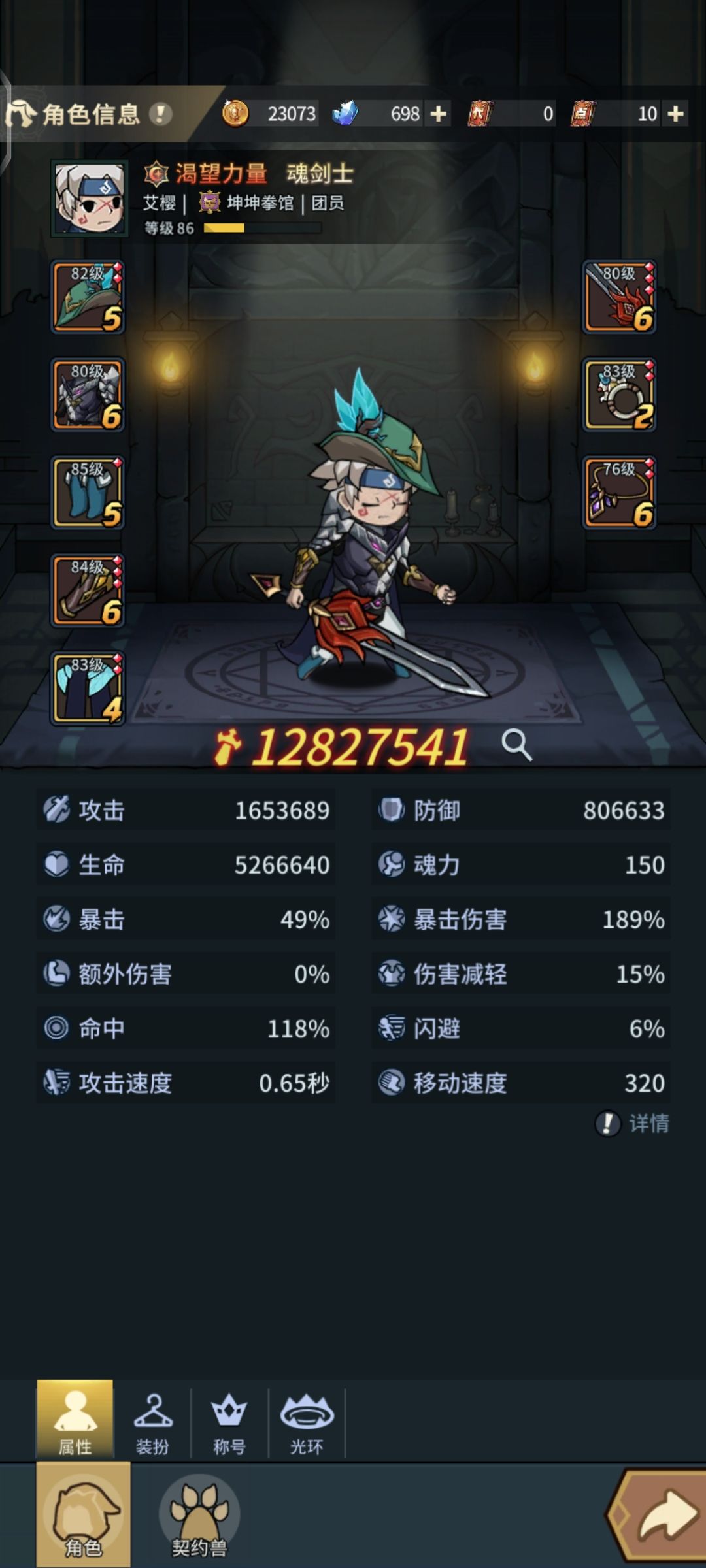 动态图片 3