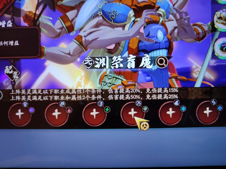这是神弓?请问目前有神弓角色吗?截图