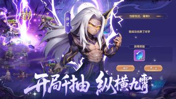 《仙逆H5》千抽狂欢福利活动~