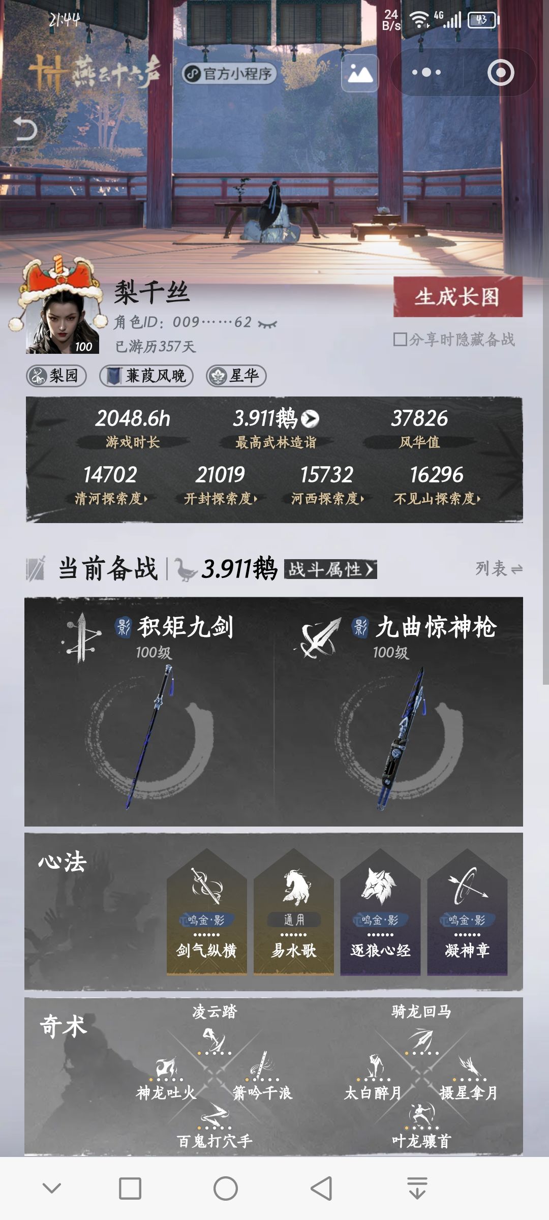 一年成就,明年再来 1