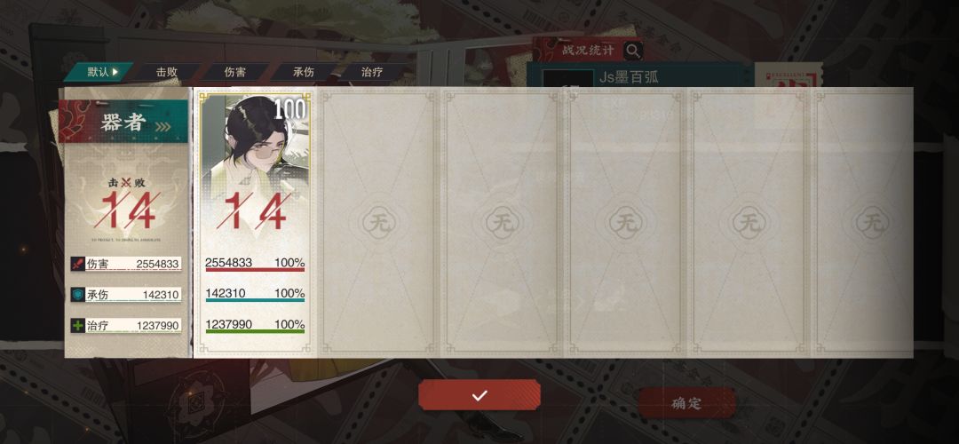 商鞅大帝:都多余了 3