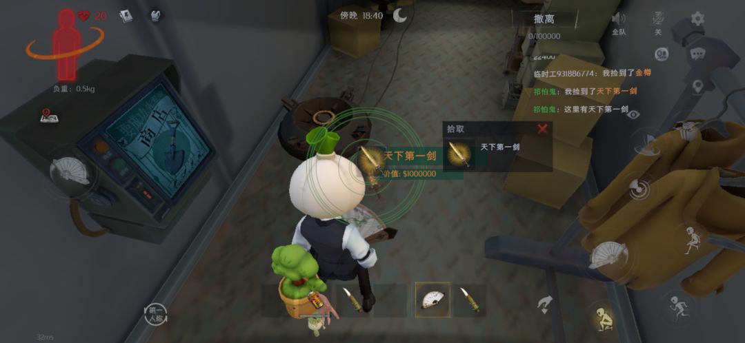 动态图片 2