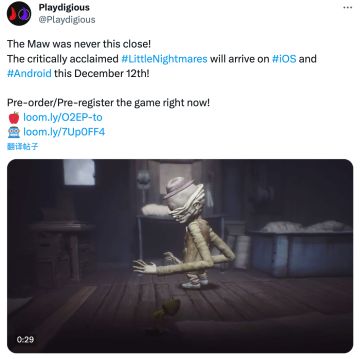 《小小噩梦》手游宣布12月12日海外上线！
