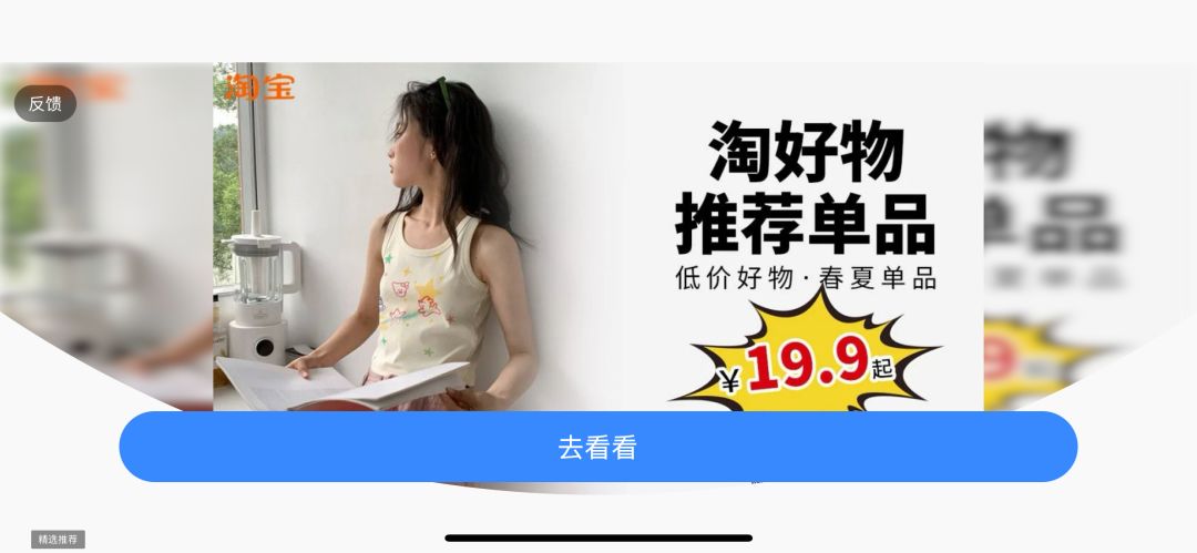 BYD广告关不掉 1