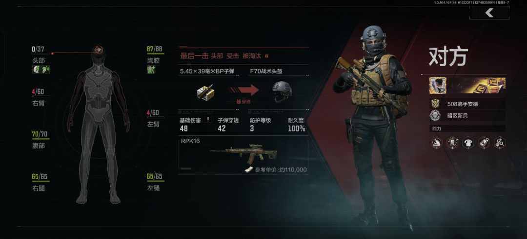 然后你们猜怎么着😇😇 1