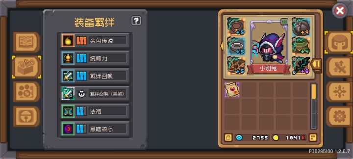 大佬们帮忙看下!!!!!!!截图