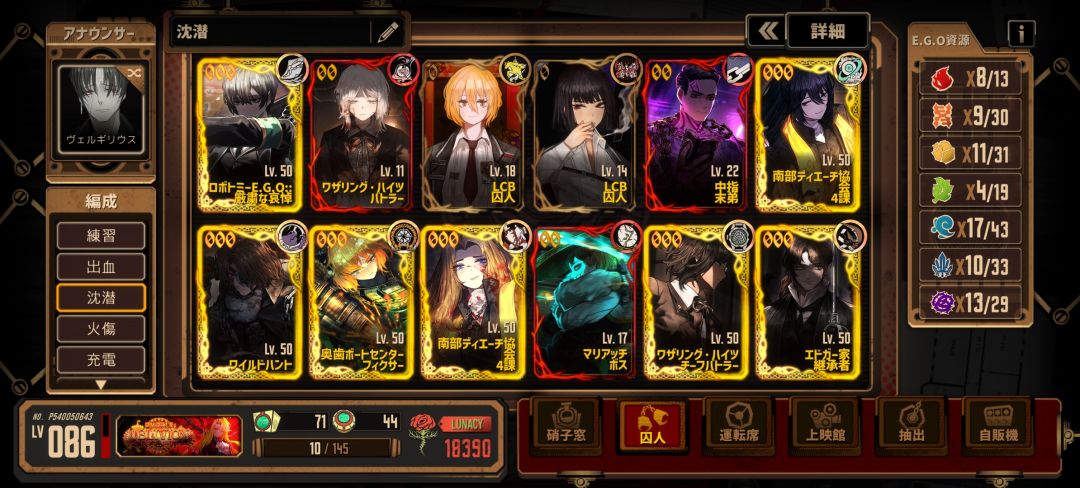 也算是个中登了吧 3