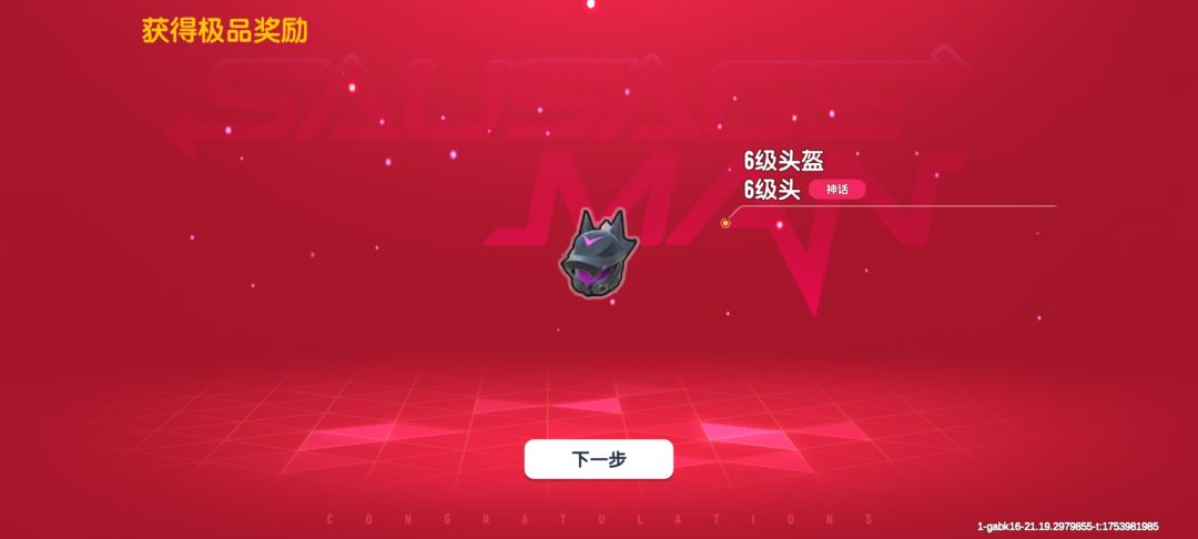 罗小黑联动口令 4