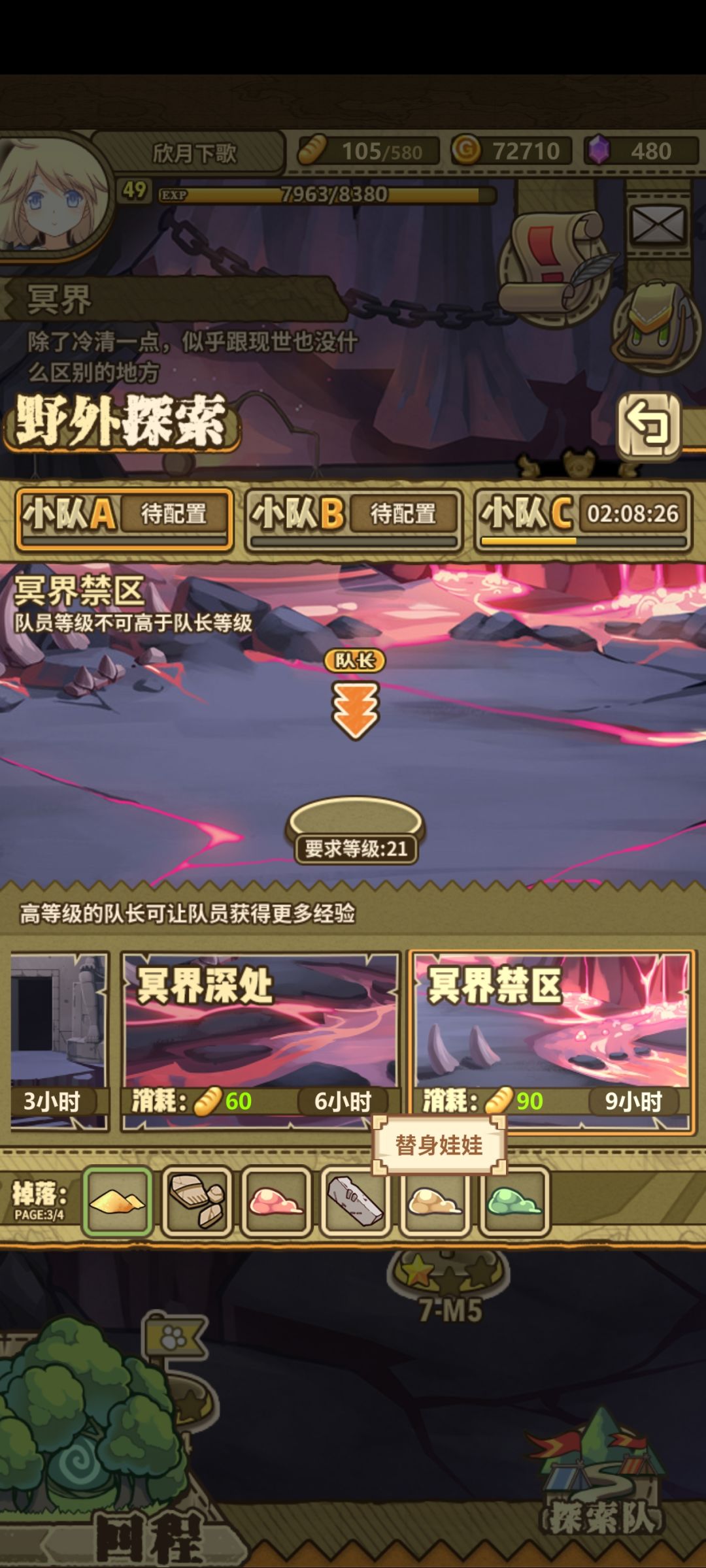 动态图片 4