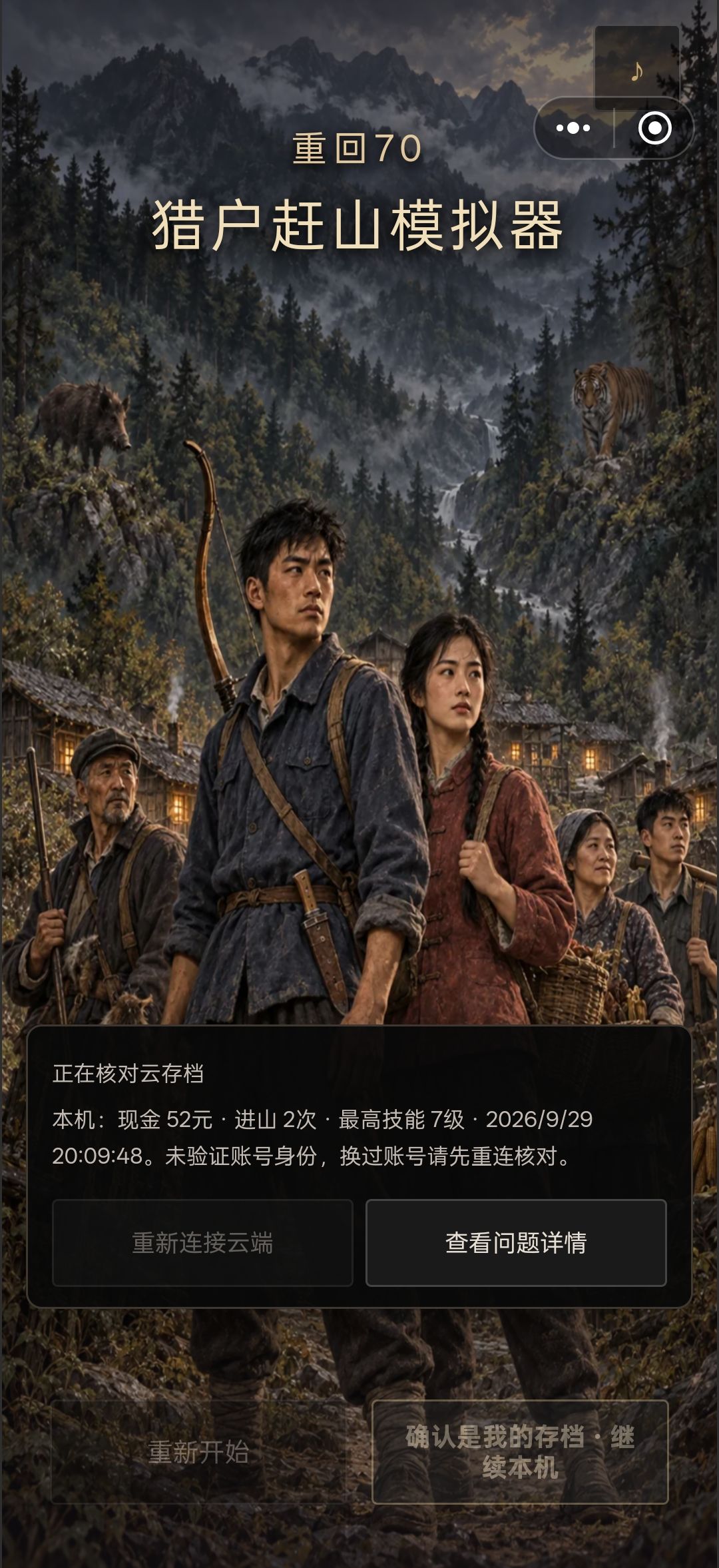 又一次 1