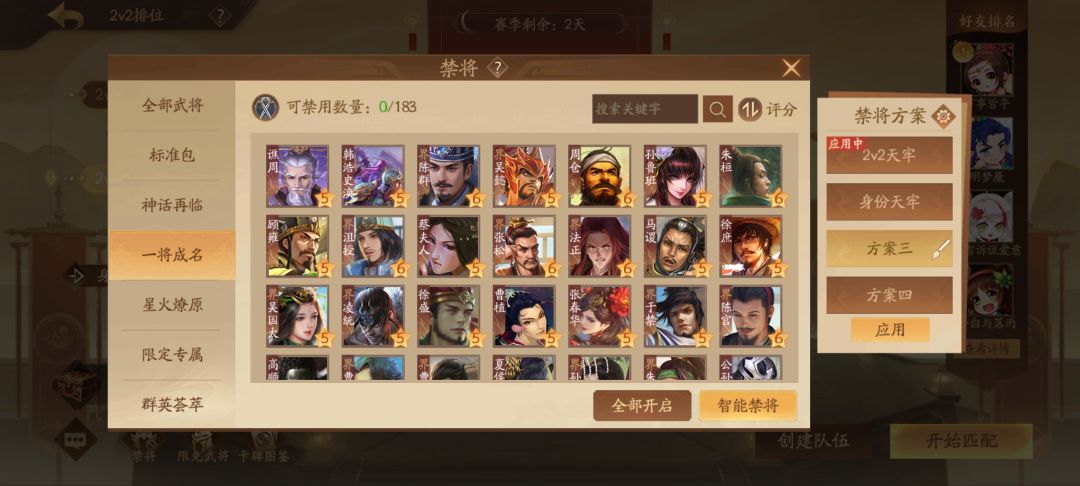 将军们帮我看看这值多少 2