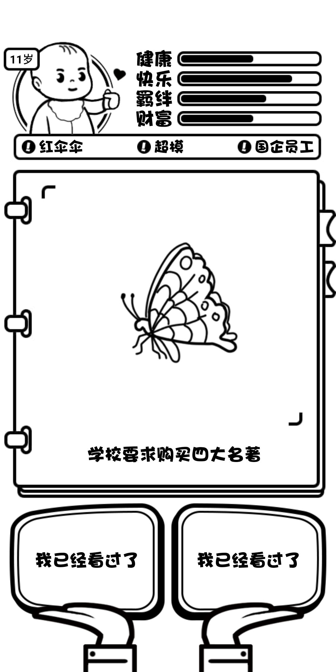 动态图片 7
