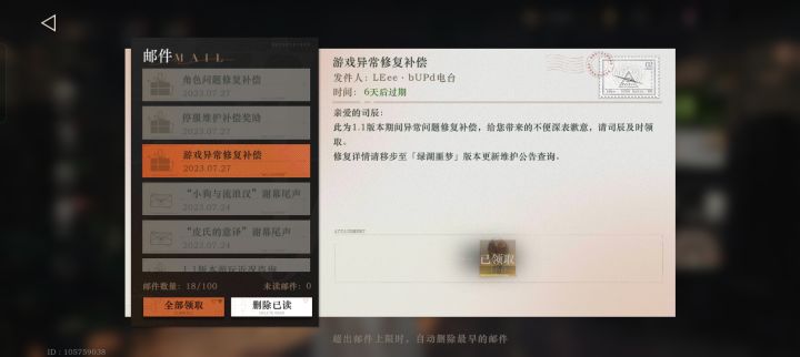 !哈哈哈。再也不说你抠了!哈哈哈哈哈哈哈哈哈🌚🌚🌹截图
