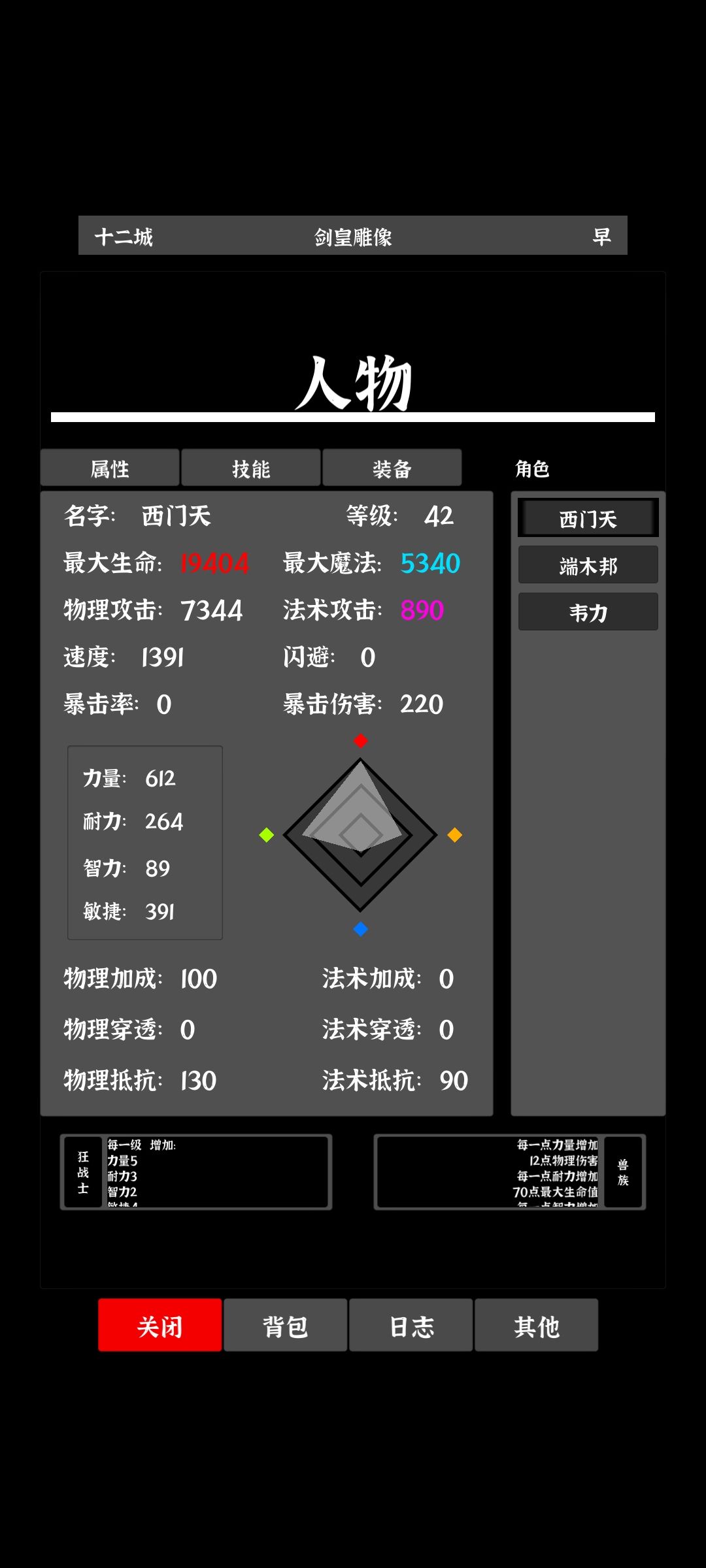 动态图片 3