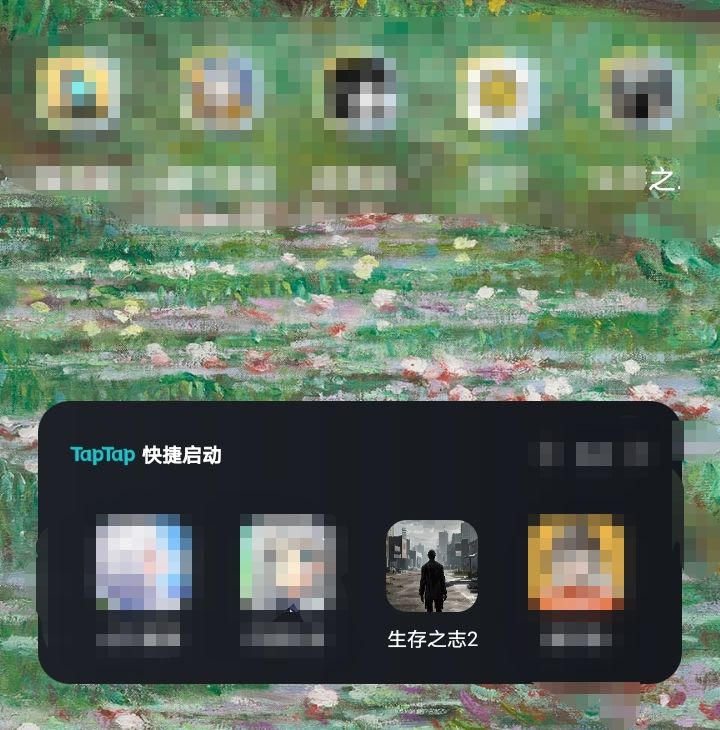 更新后bug反馈 2