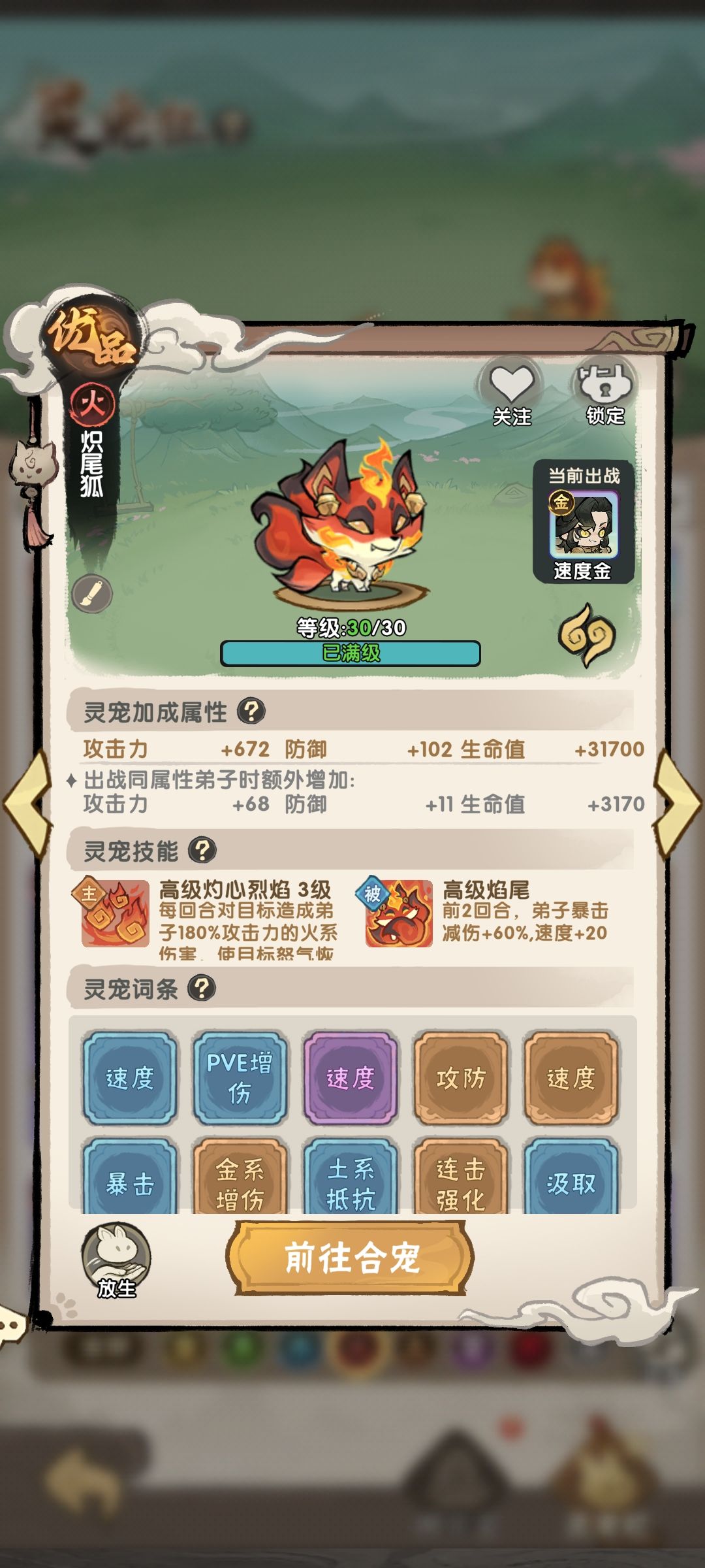 攻略贴勿删 给零氪玩家以及新人的一些建议 4