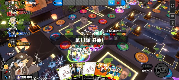 这阵容能输神了截图