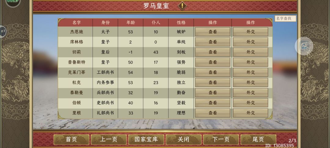 动态图片 1