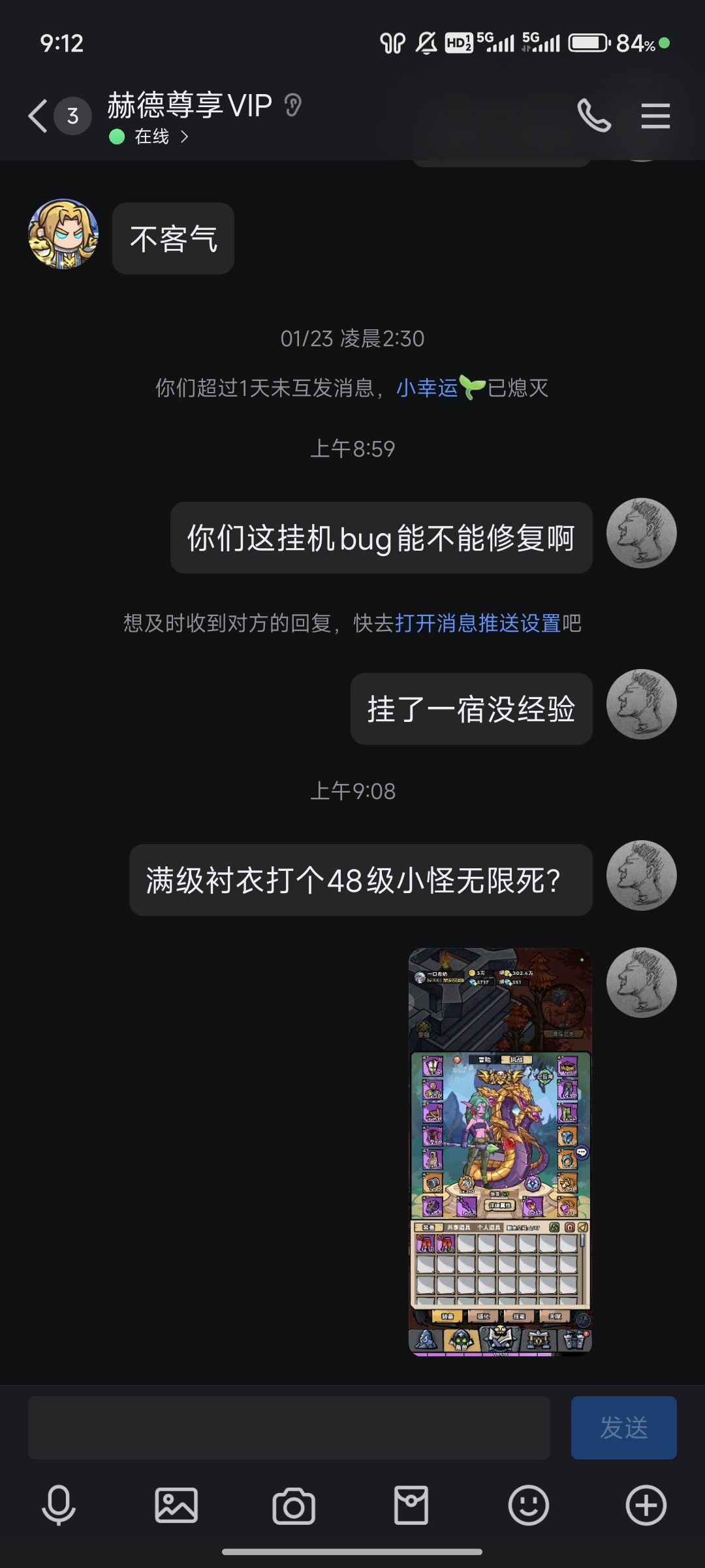 中肯评价! 1