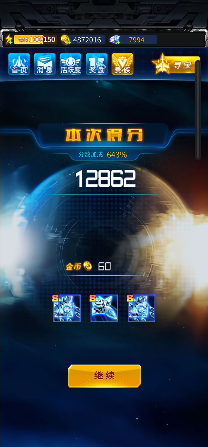 芜湖~截图