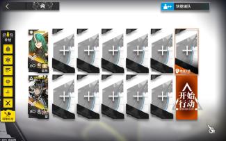 矢量突破#2 VEC-03