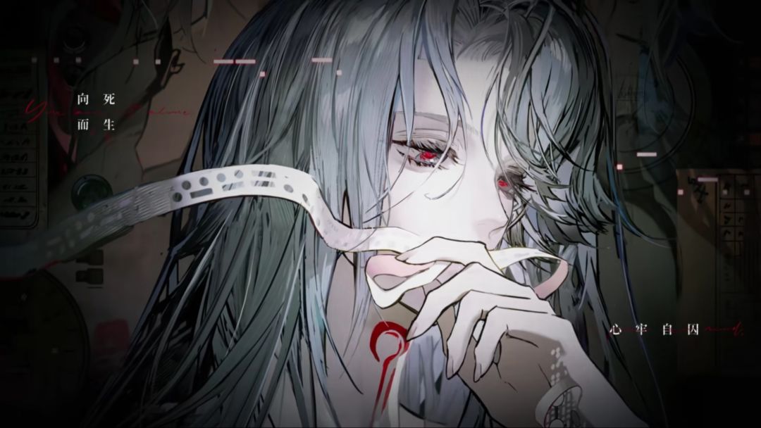 向死而生,心牢自囚。 1