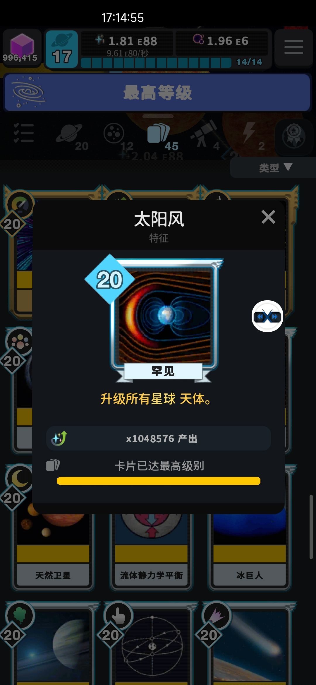 动态图片 4