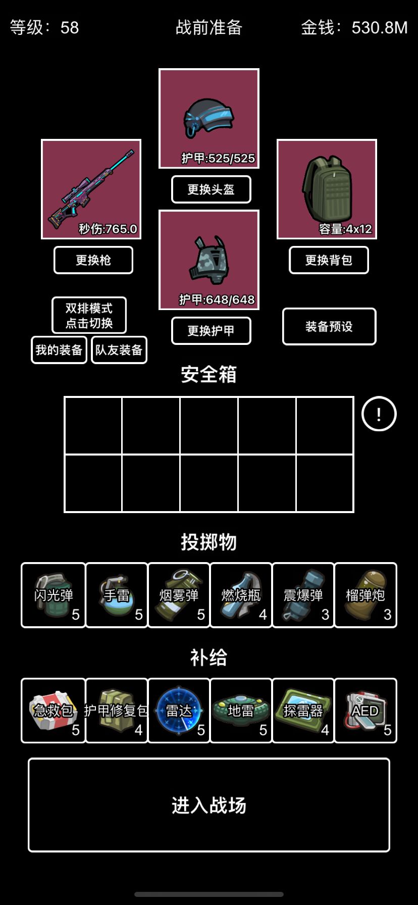 几个小时就毕业了 1