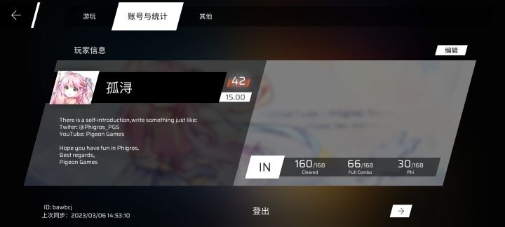 终于上15.00了截图