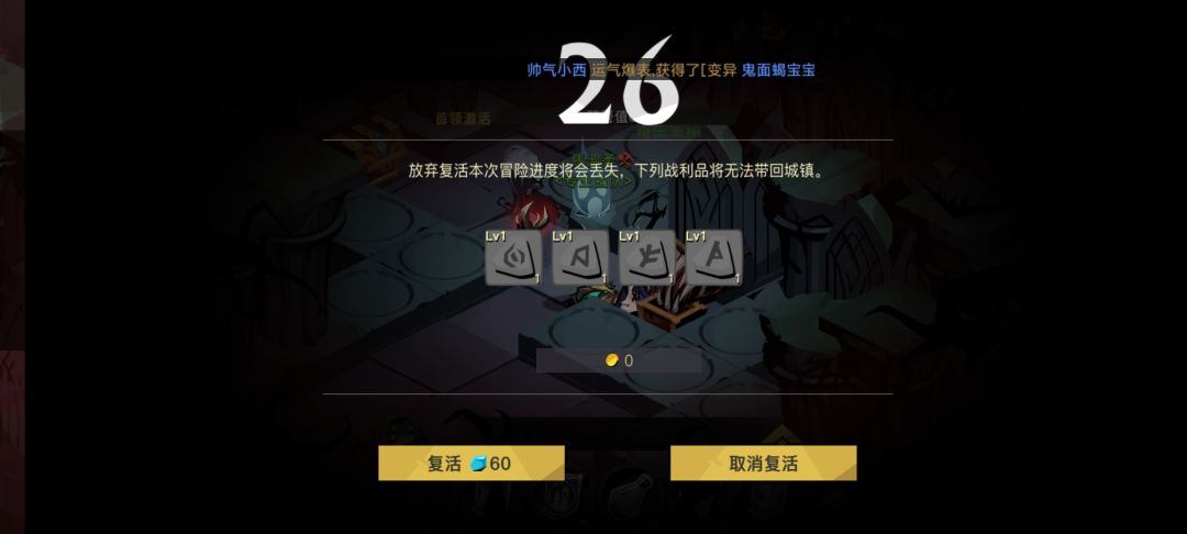 不知道怎么玩!! 3