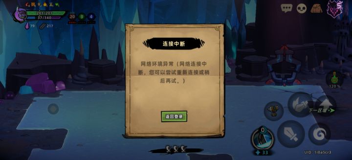 我TM脑子有病截图