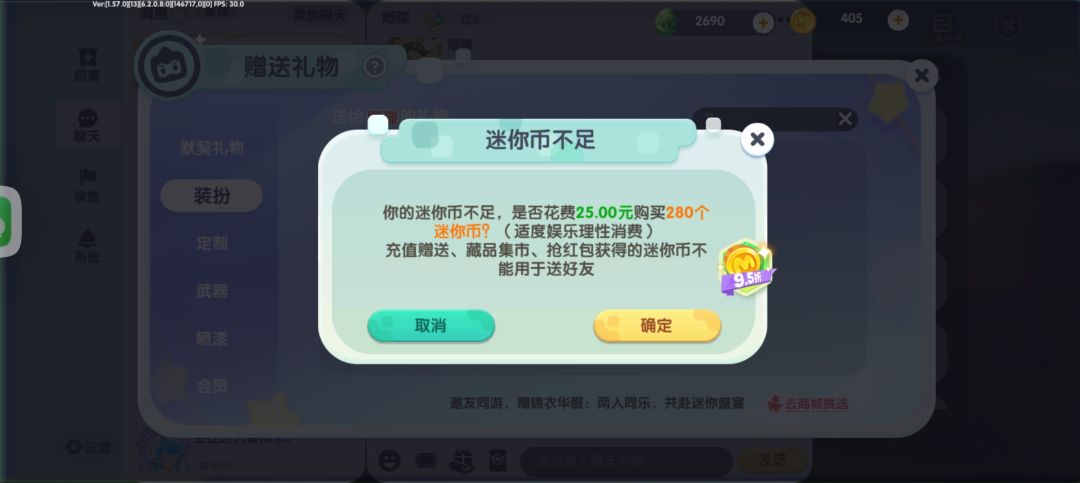 这又是什么神奇的东西 1