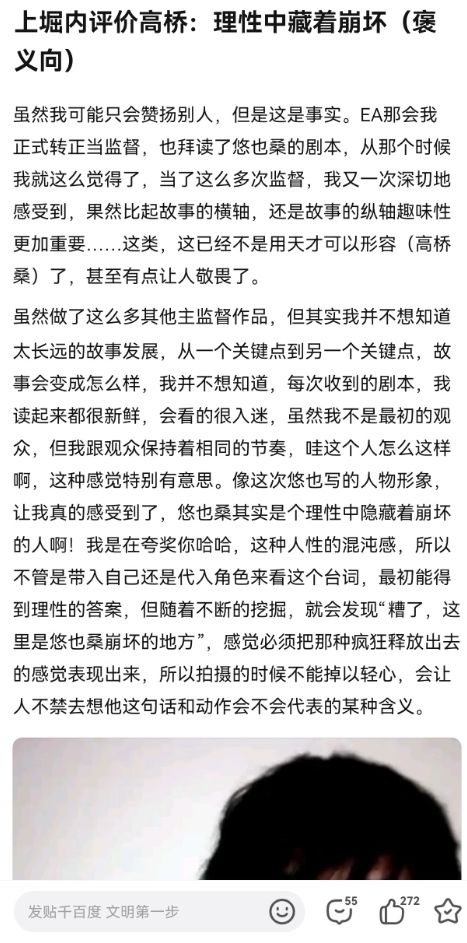 不是三观正的剧情,直接不看.JPG 3