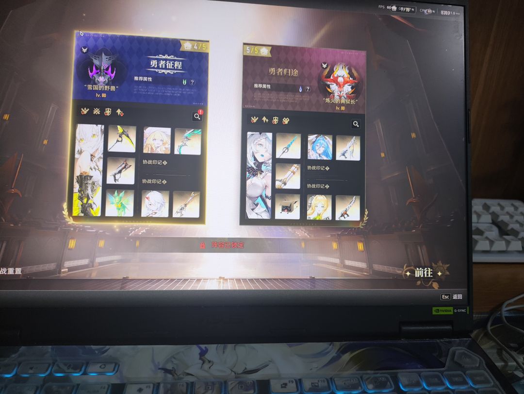 新深渊何意味 2