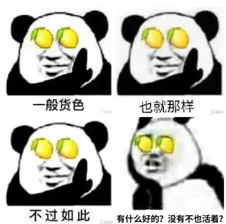 这期来聊一下暴走最大的世纪未解之谜截图